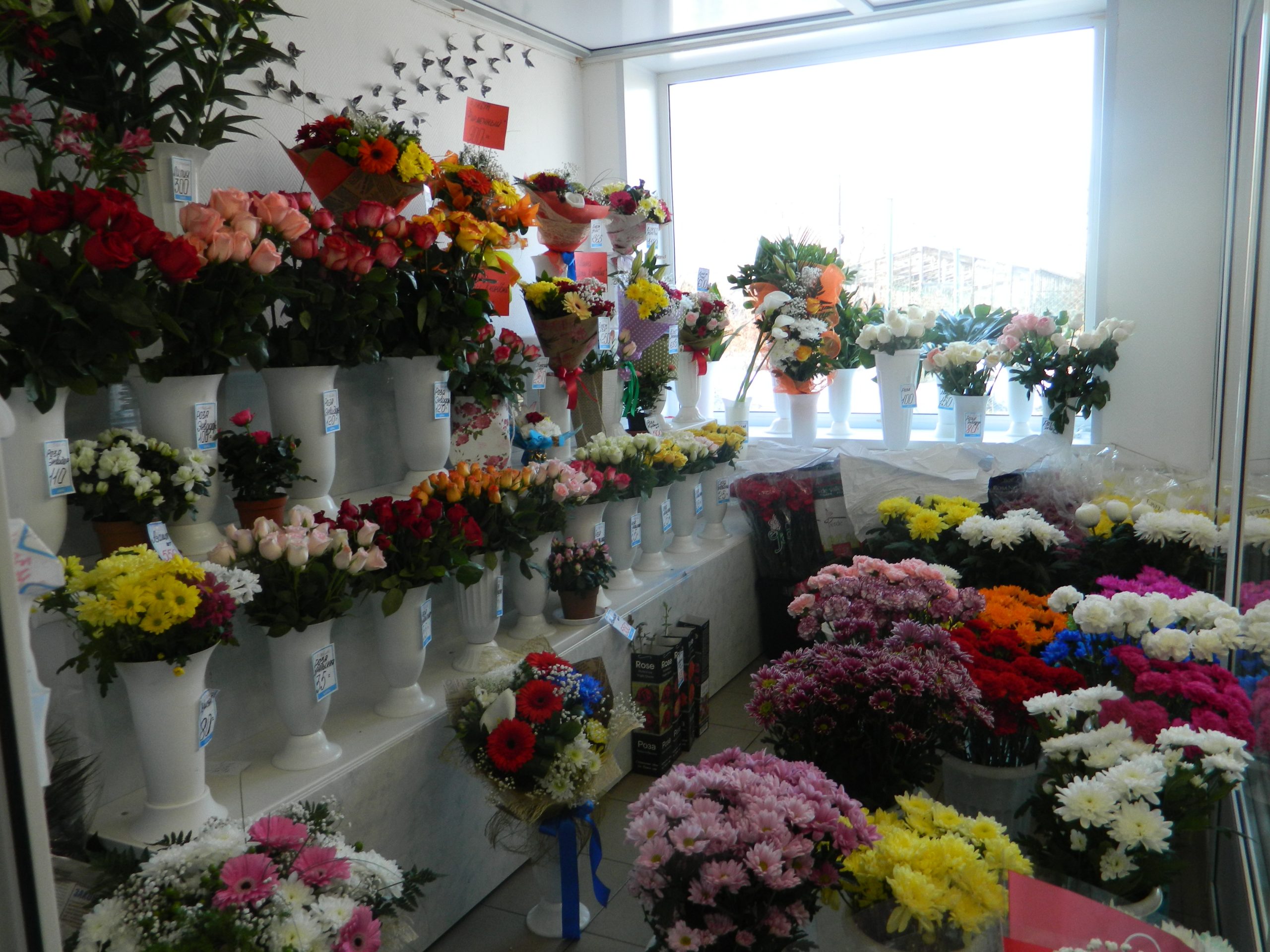 Цветочный магазин каменск уральский